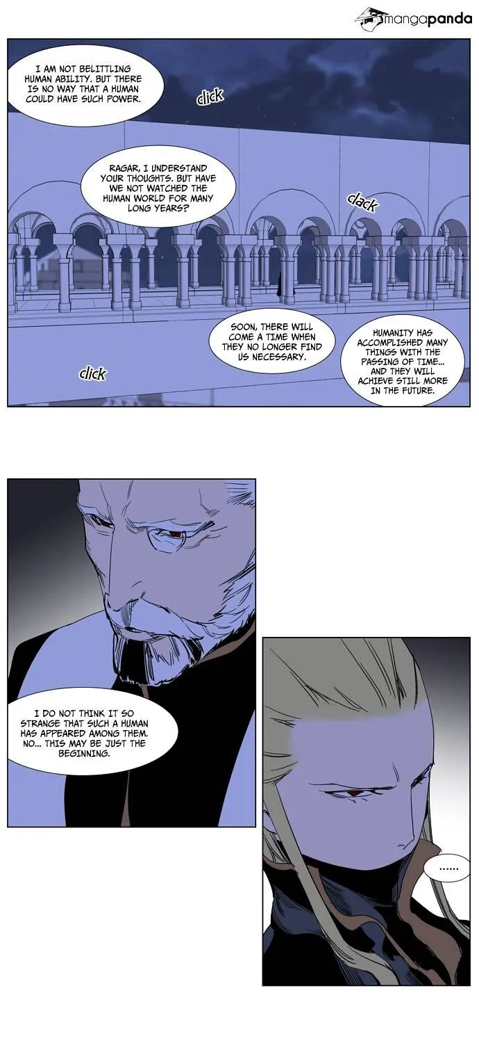 Noblesse - Page 4