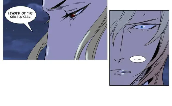 Noblesse - Page 40