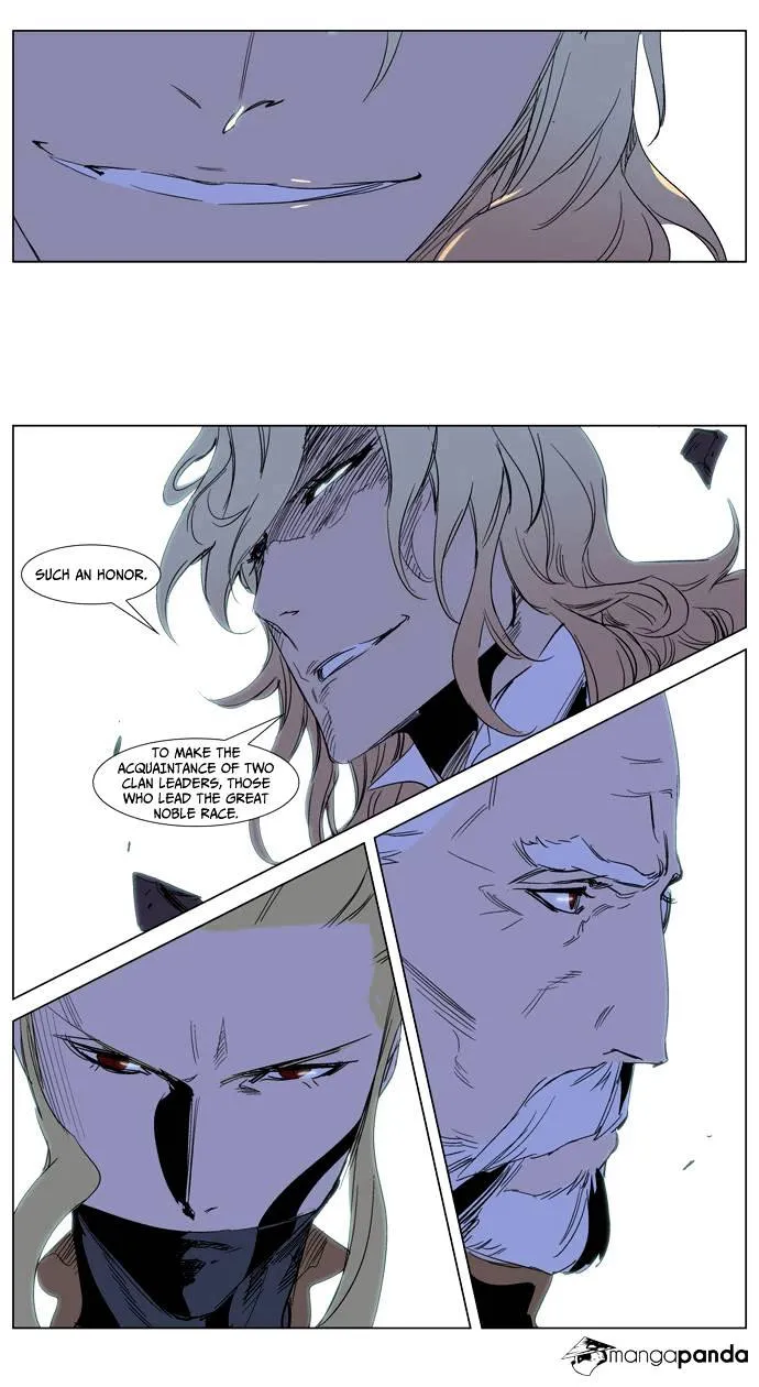 Noblesse - Page 41