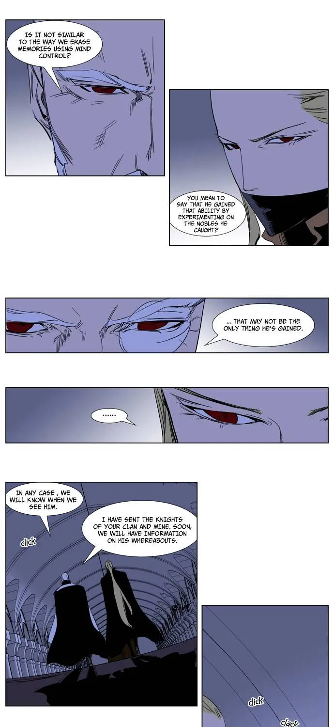 Noblesse - Page 6