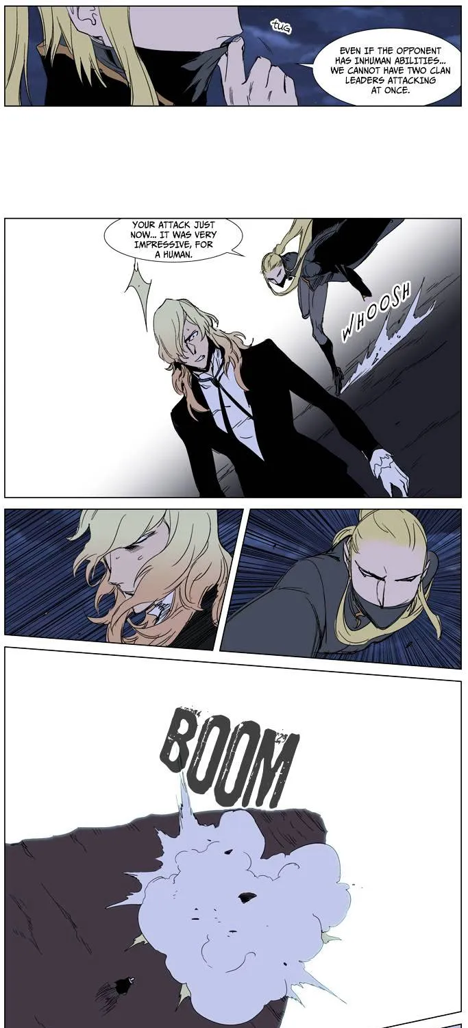 Noblesse - Page 14