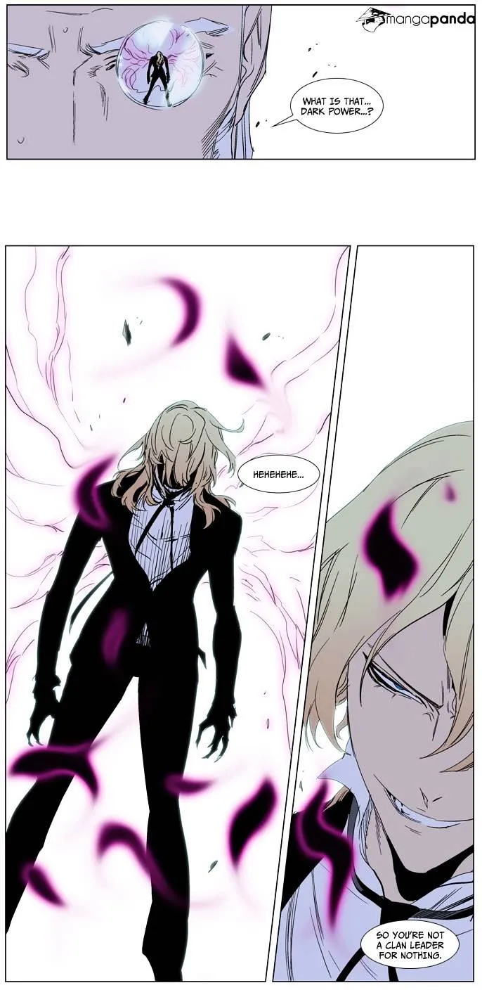 Noblesse - Page 18