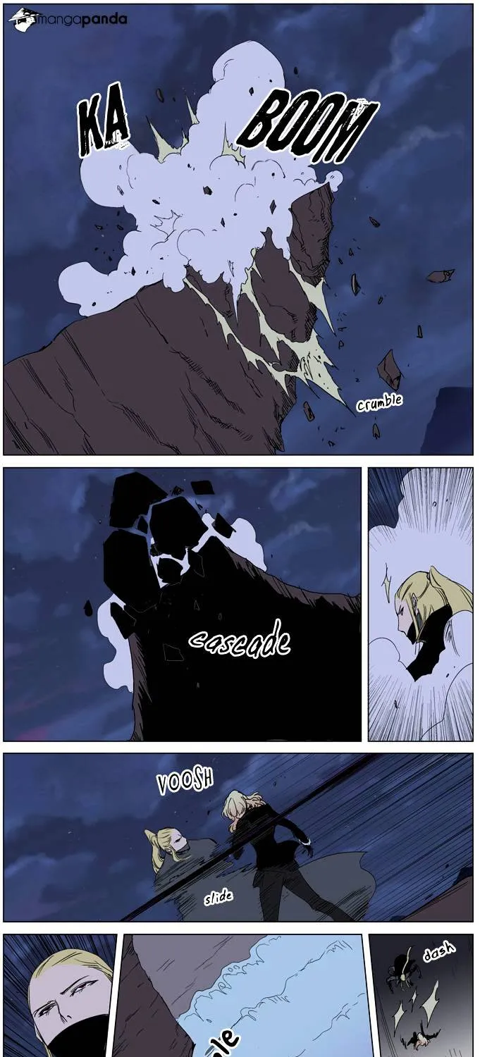 Noblesse - Page 23