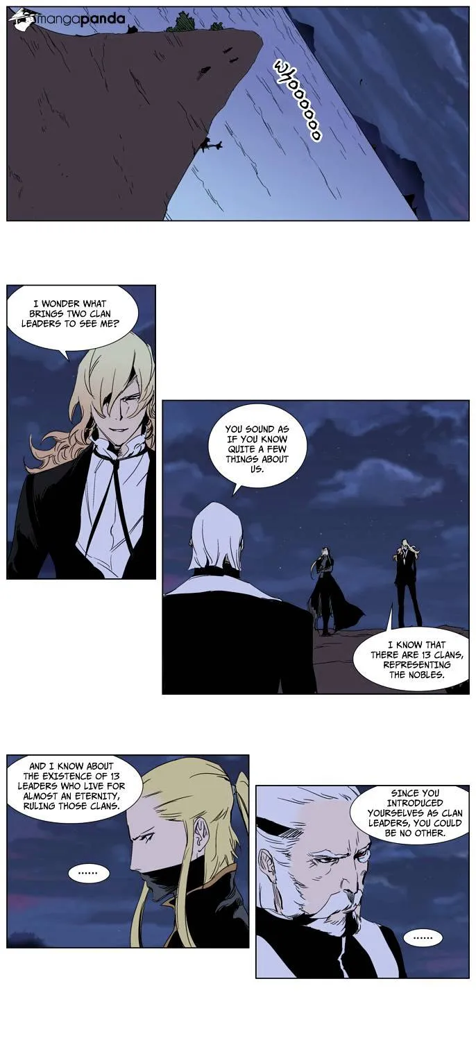 Noblesse - Page 3