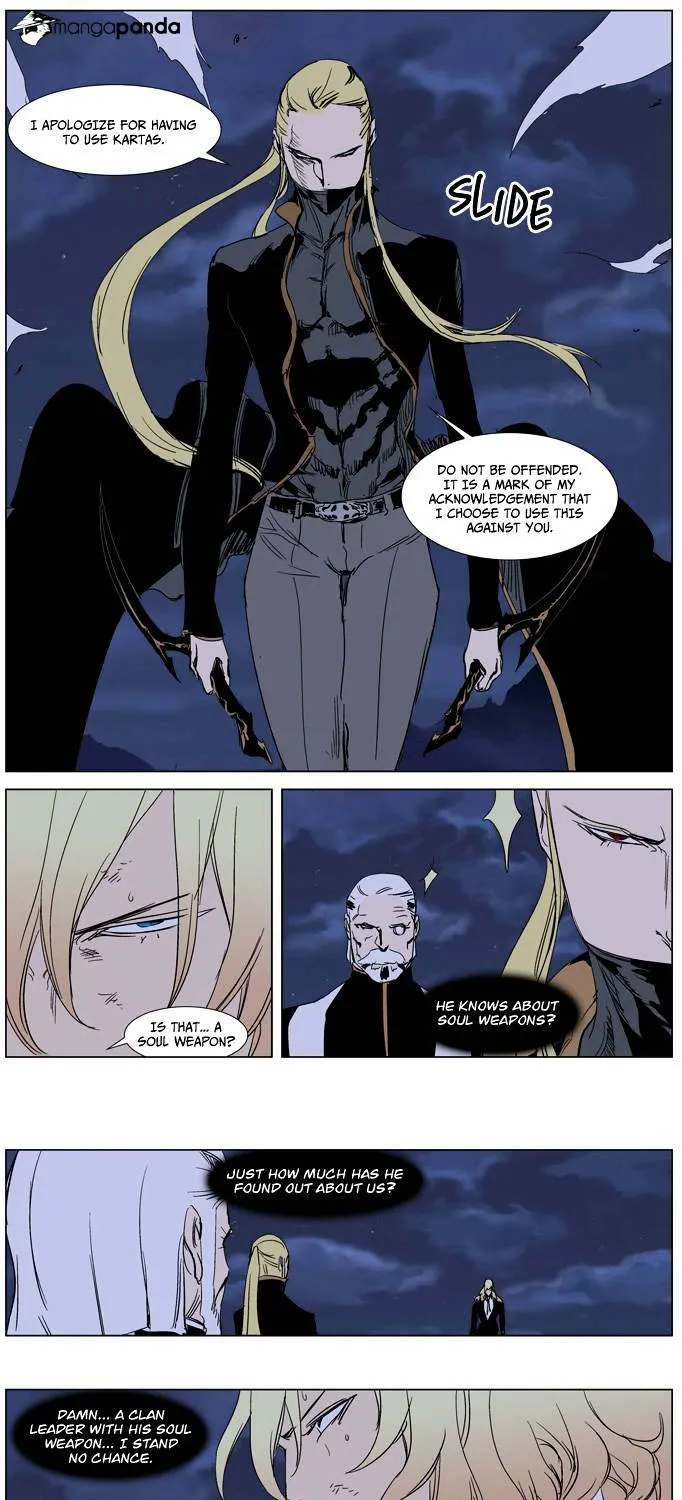 Noblesse - Page 30