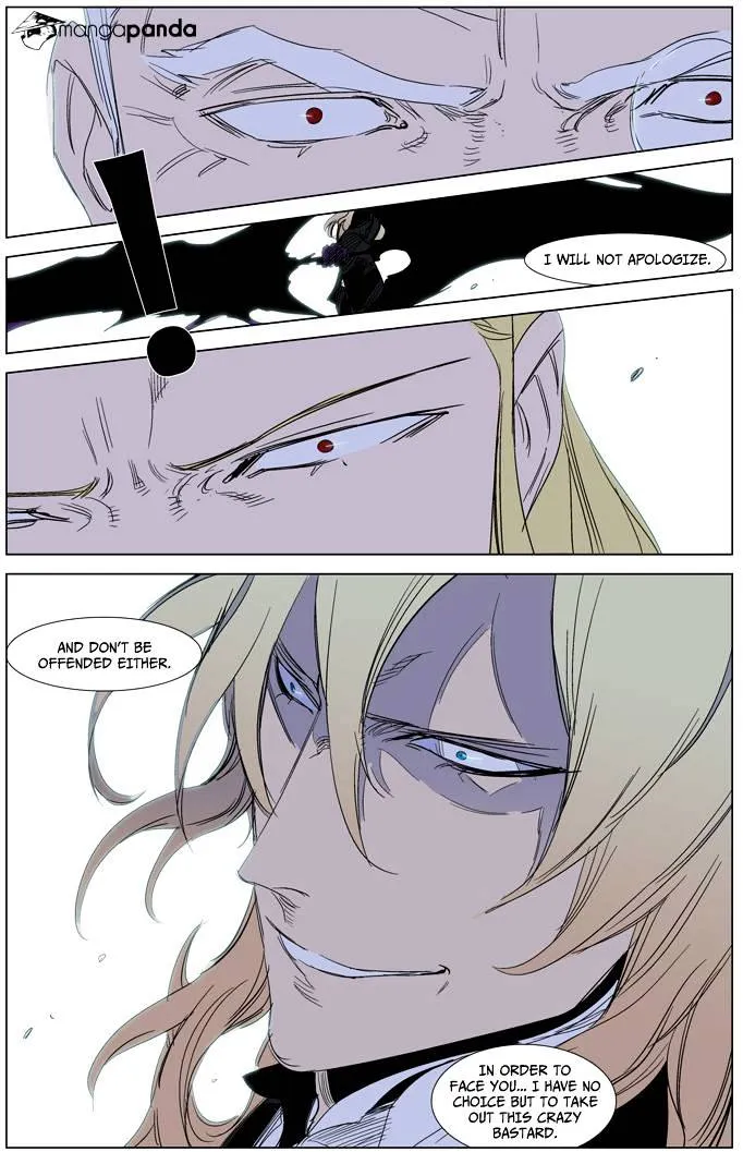 Noblesse - Page 35