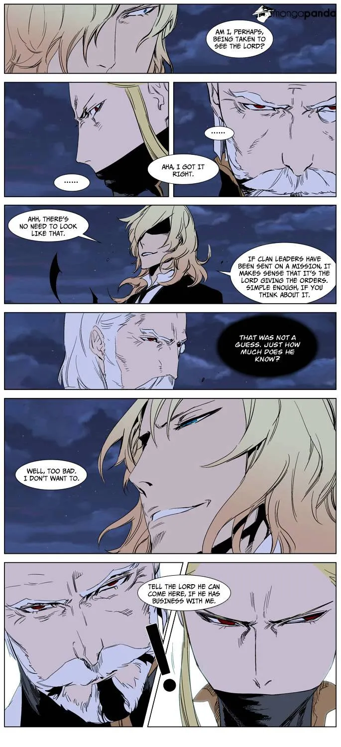 Noblesse - Page 7