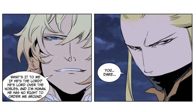 Noblesse - Page 8