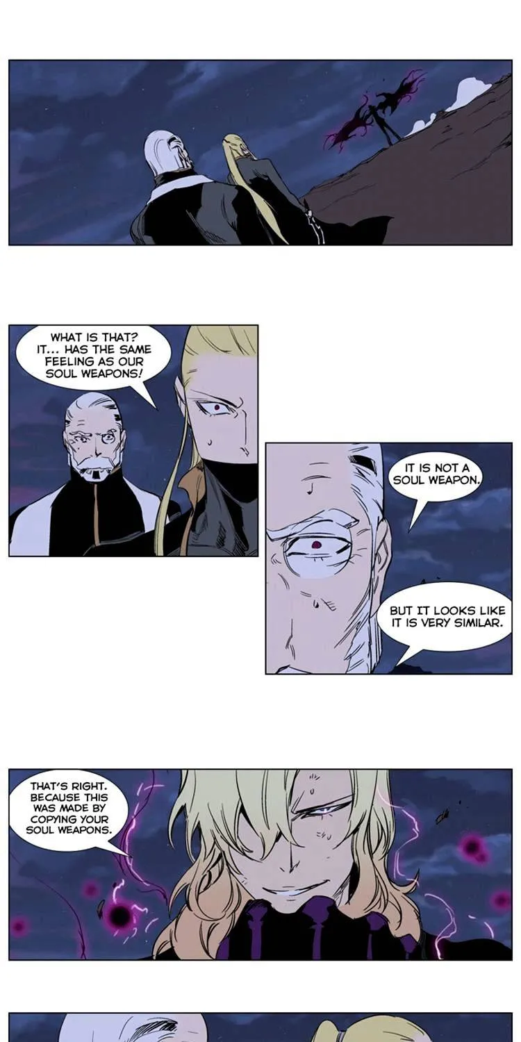 Noblesse - Page 1