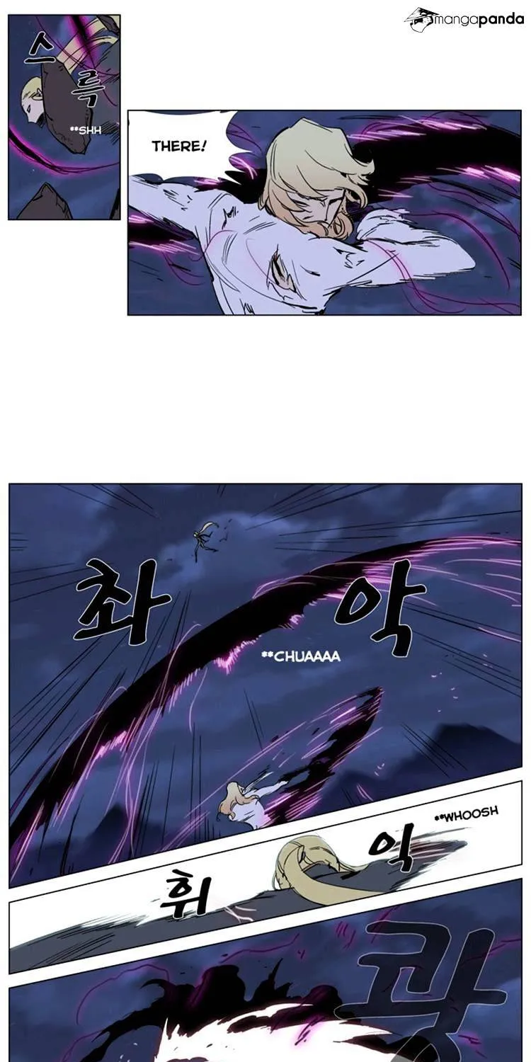 Noblesse - Page 13