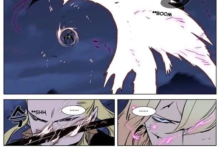 Noblesse - Page 14