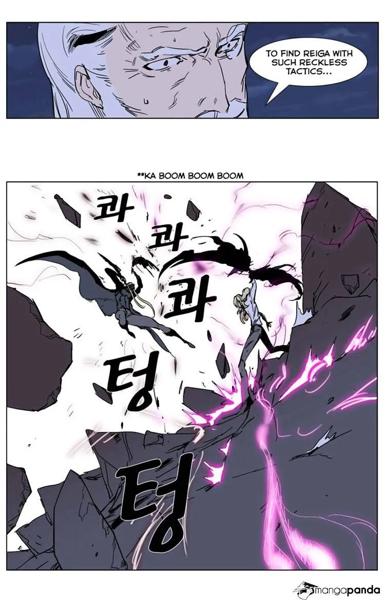 Noblesse - Page 15