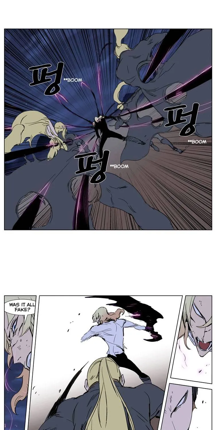 Noblesse - Page 18