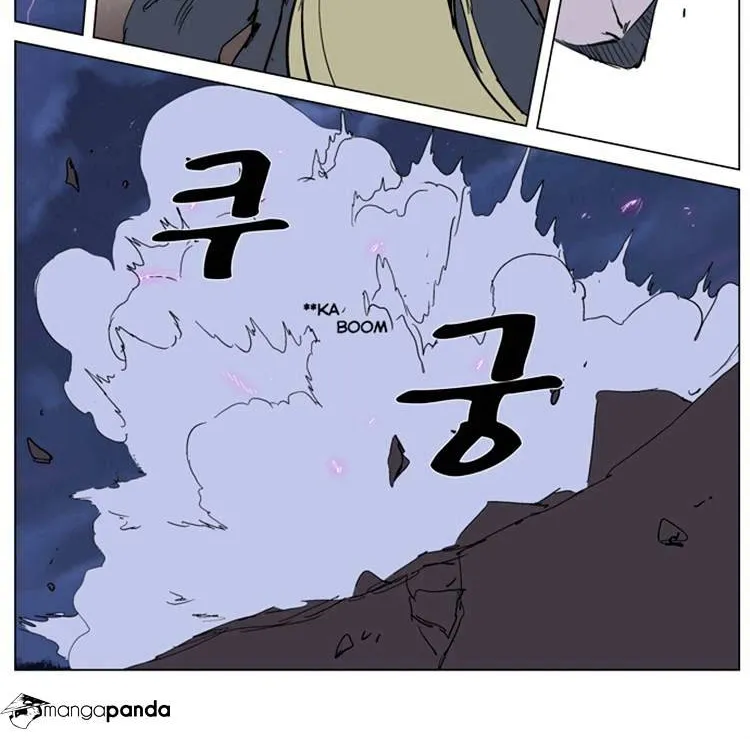 Noblesse - Page 19