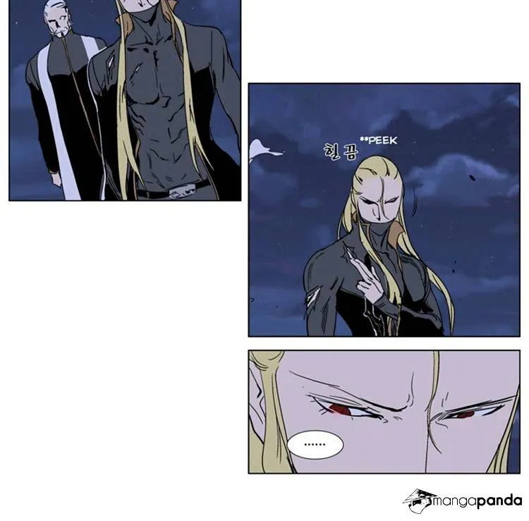 Noblesse - Page 21