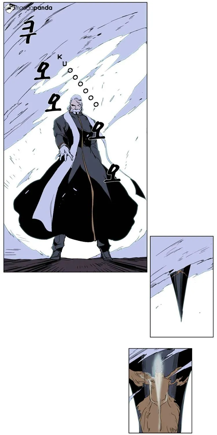 Noblesse - Page 26