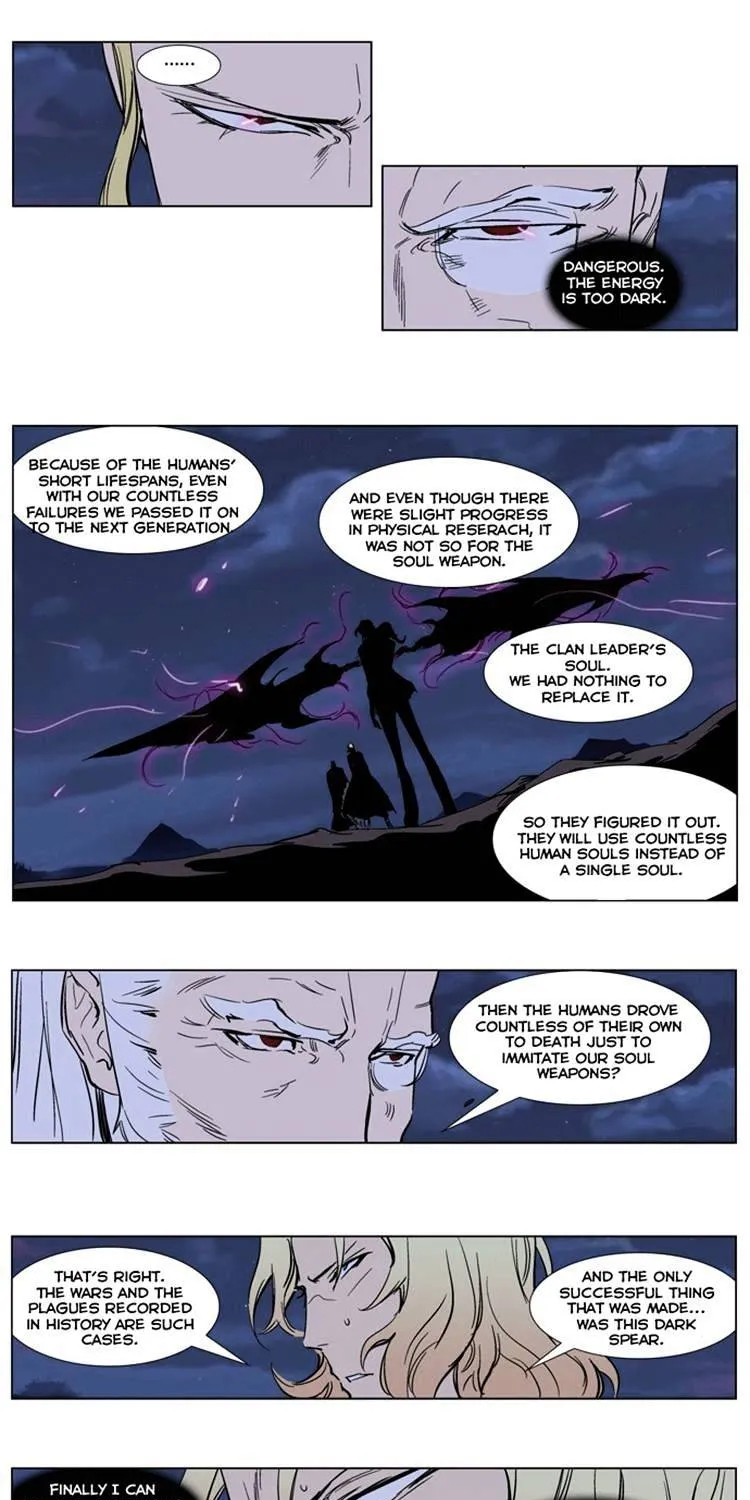 Noblesse - Page 3