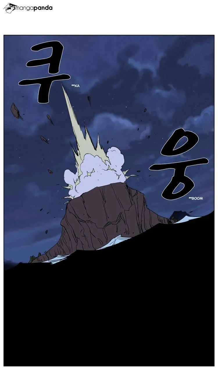 Noblesse - Page 31