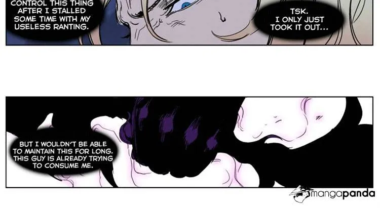 Noblesse - Page 4