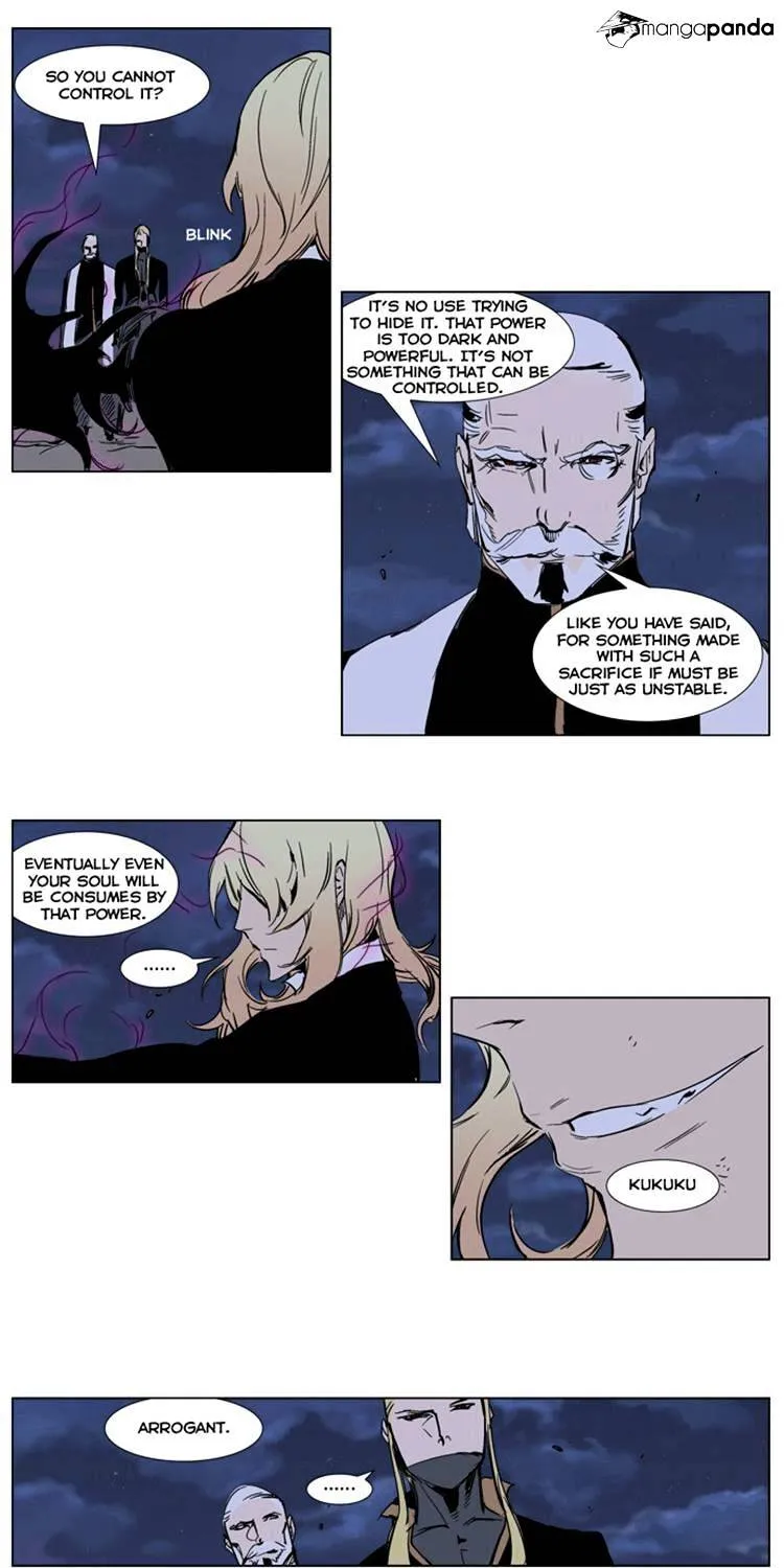 Noblesse - Page 5