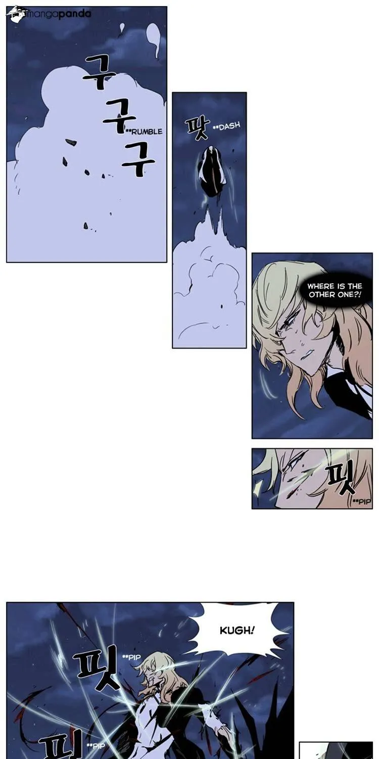 Noblesse - Page 9