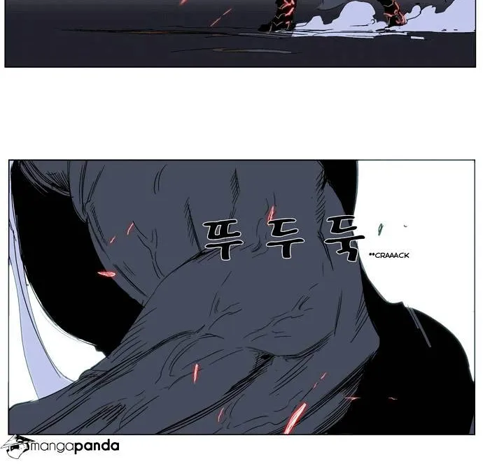 Noblesse - Page 10