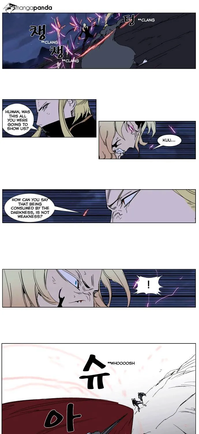 Noblesse - Page 11