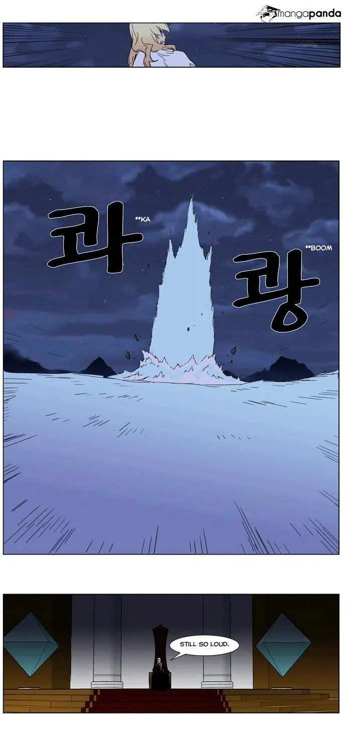 Noblesse - Page 13