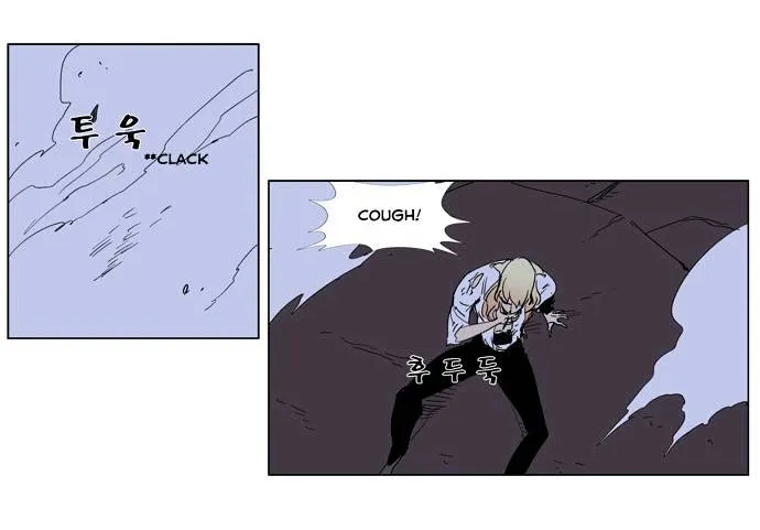 Noblesse - Page 14