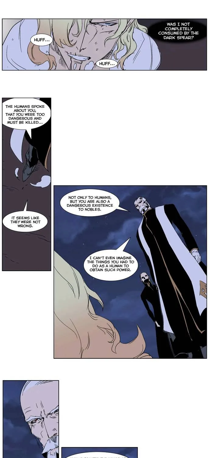 Noblesse - Page 15