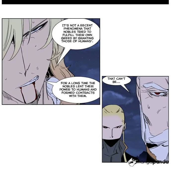 Noblesse - Page 18