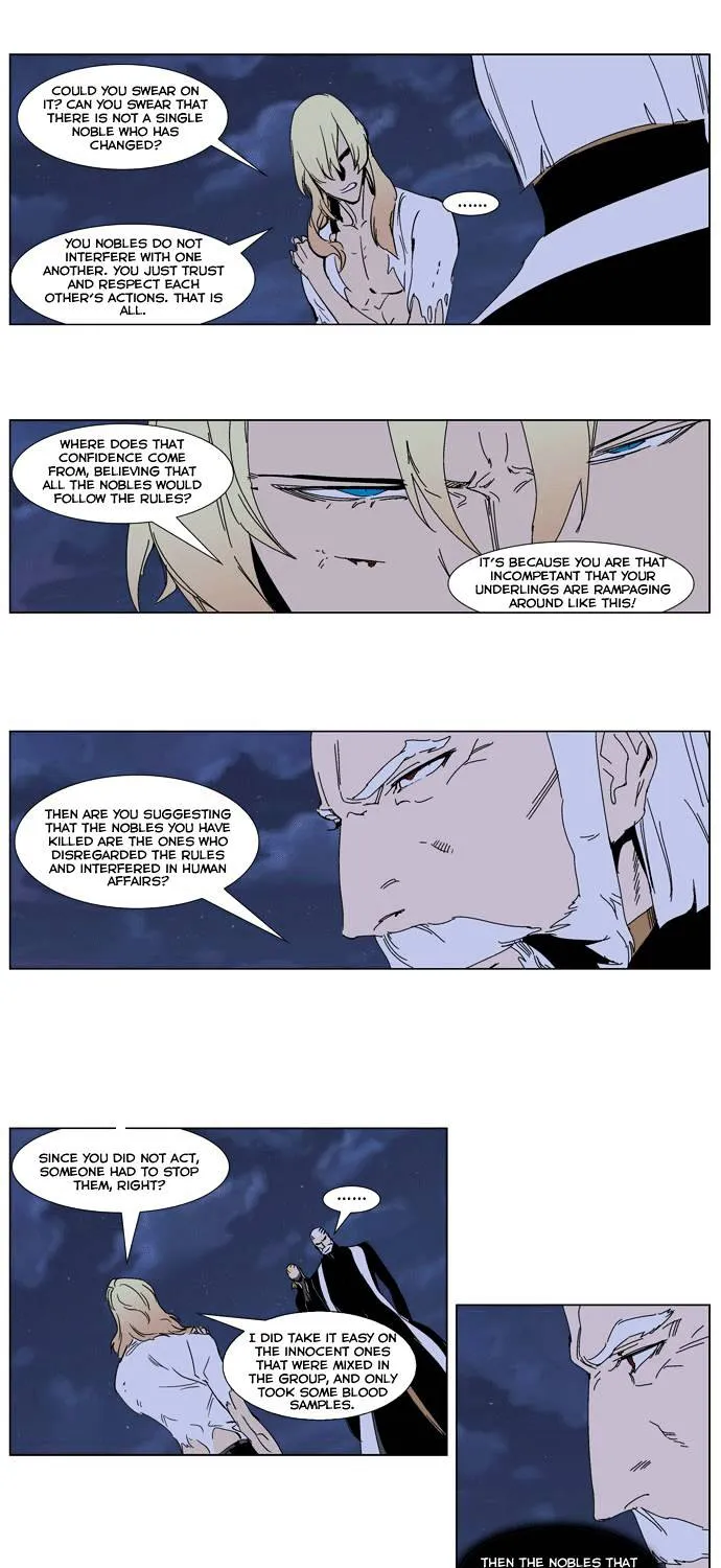 Noblesse - Page 19