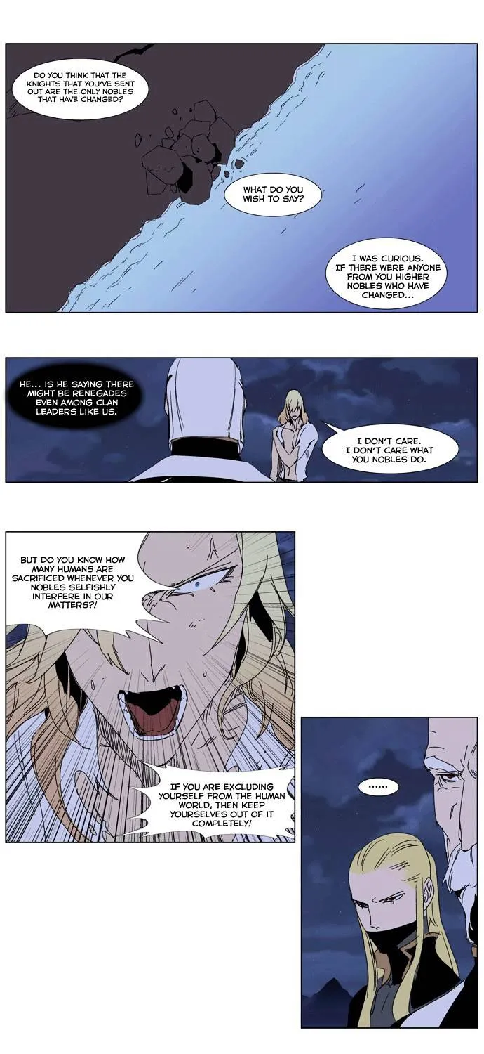 Noblesse - Page 21