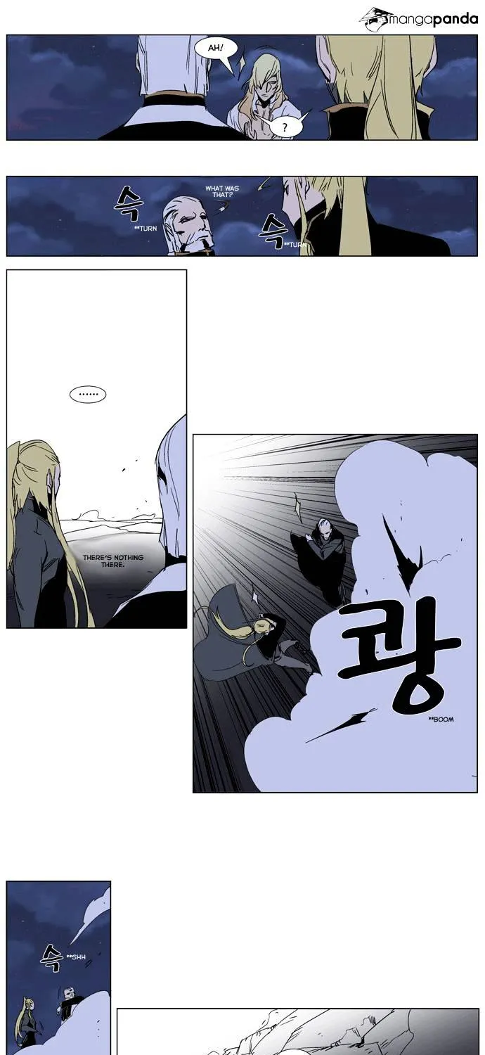 Noblesse - Page 23