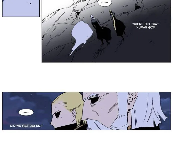 Noblesse - Page 24