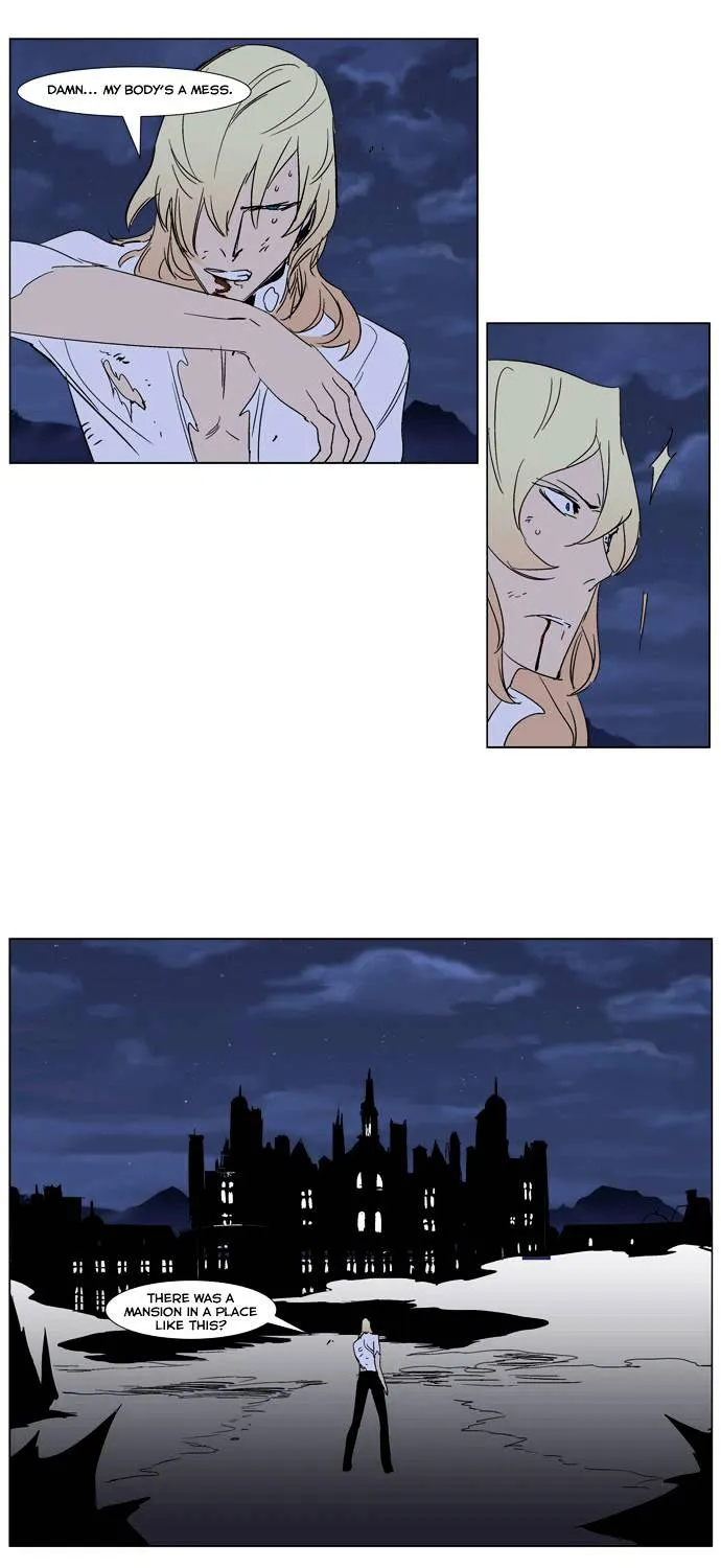 Noblesse - Page 27