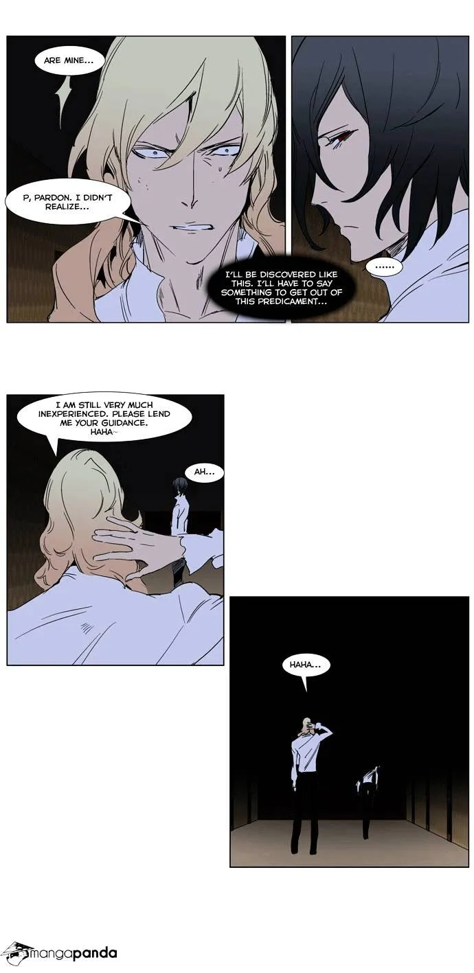 Noblesse - Page 35