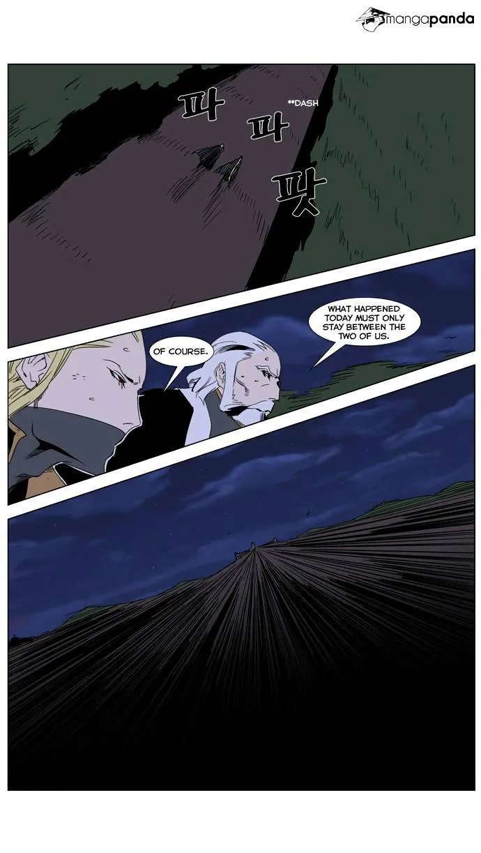 Noblesse - Page 36