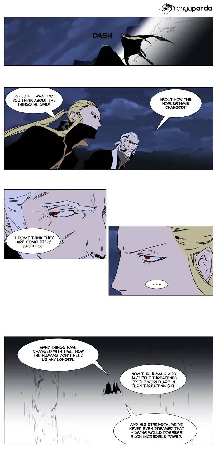 Noblesse - Page 1