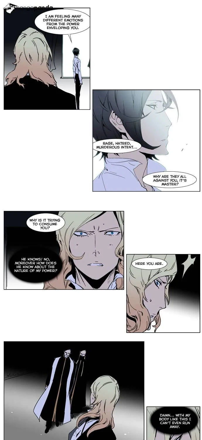 Noblesse - Page 12