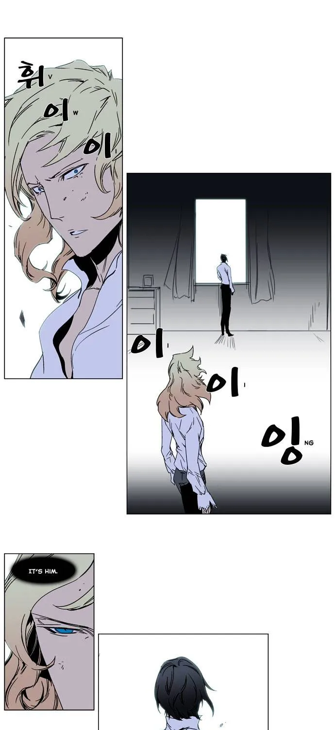 Noblesse - Page 6