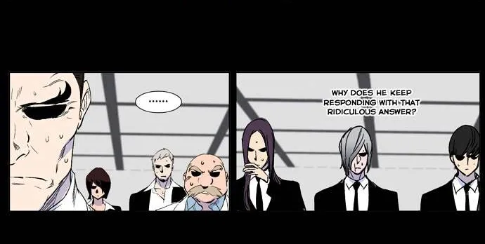 Noblesse - Page 11