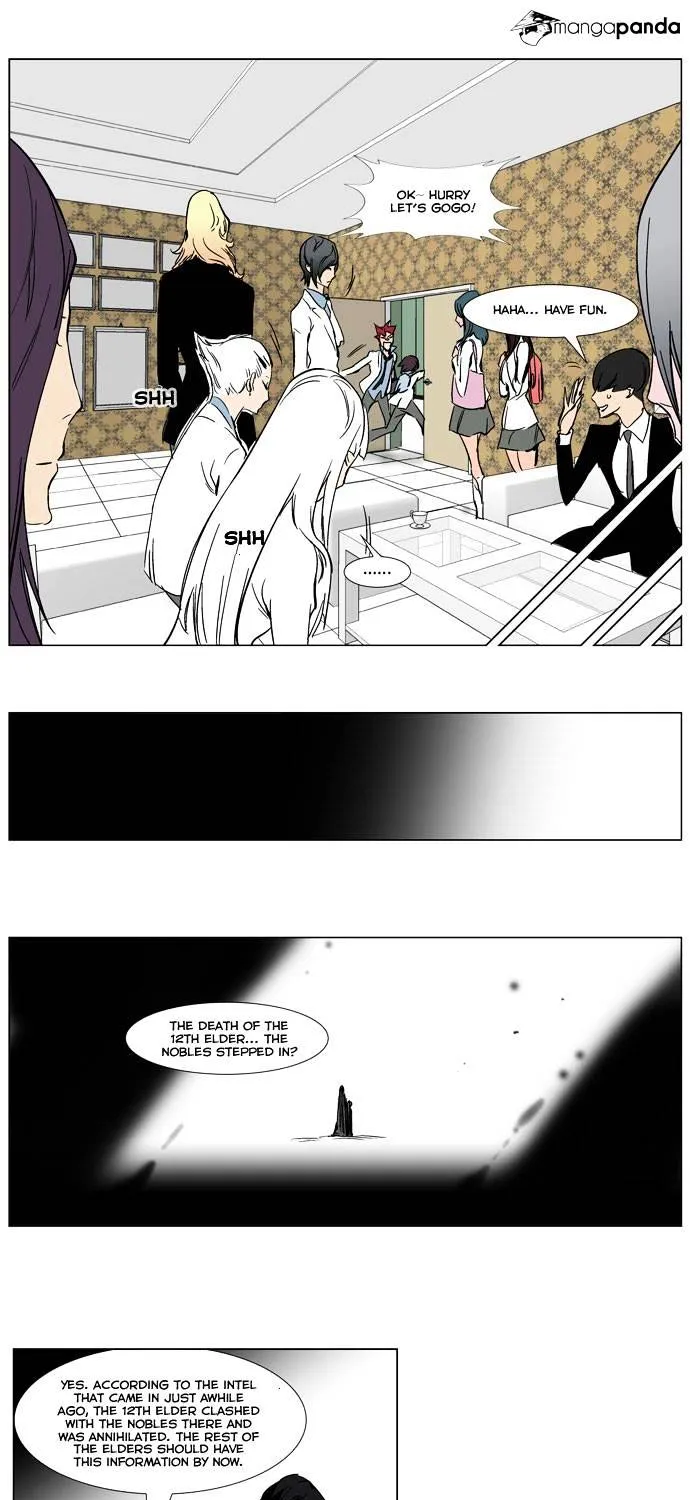 Noblesse - Page 16