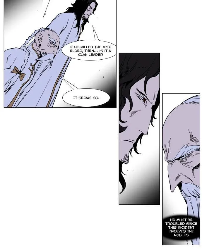 Noblesse - Page 17