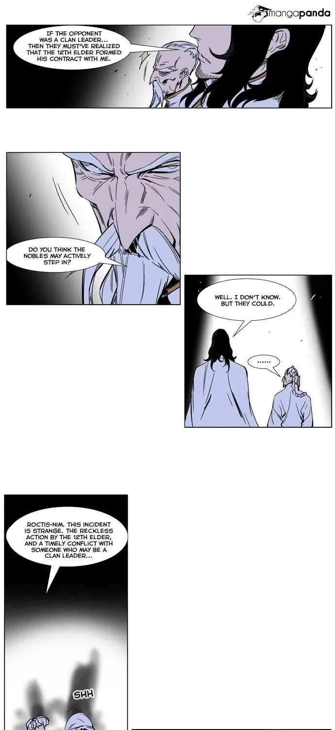 Noblesse - Page 18