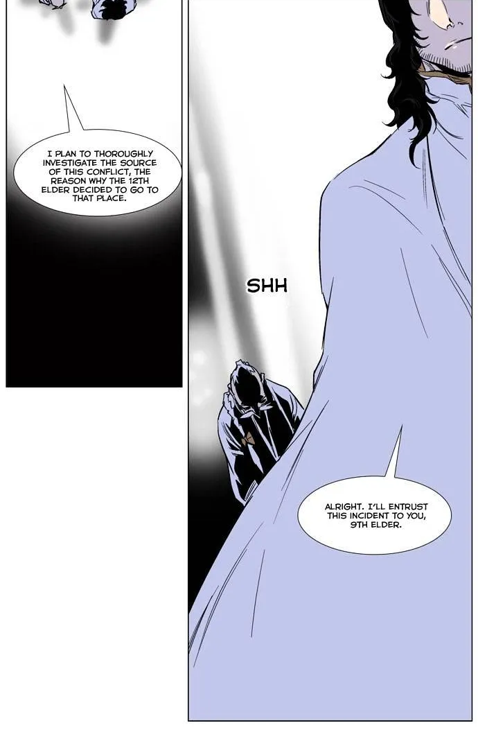 Noblesse - Page 19