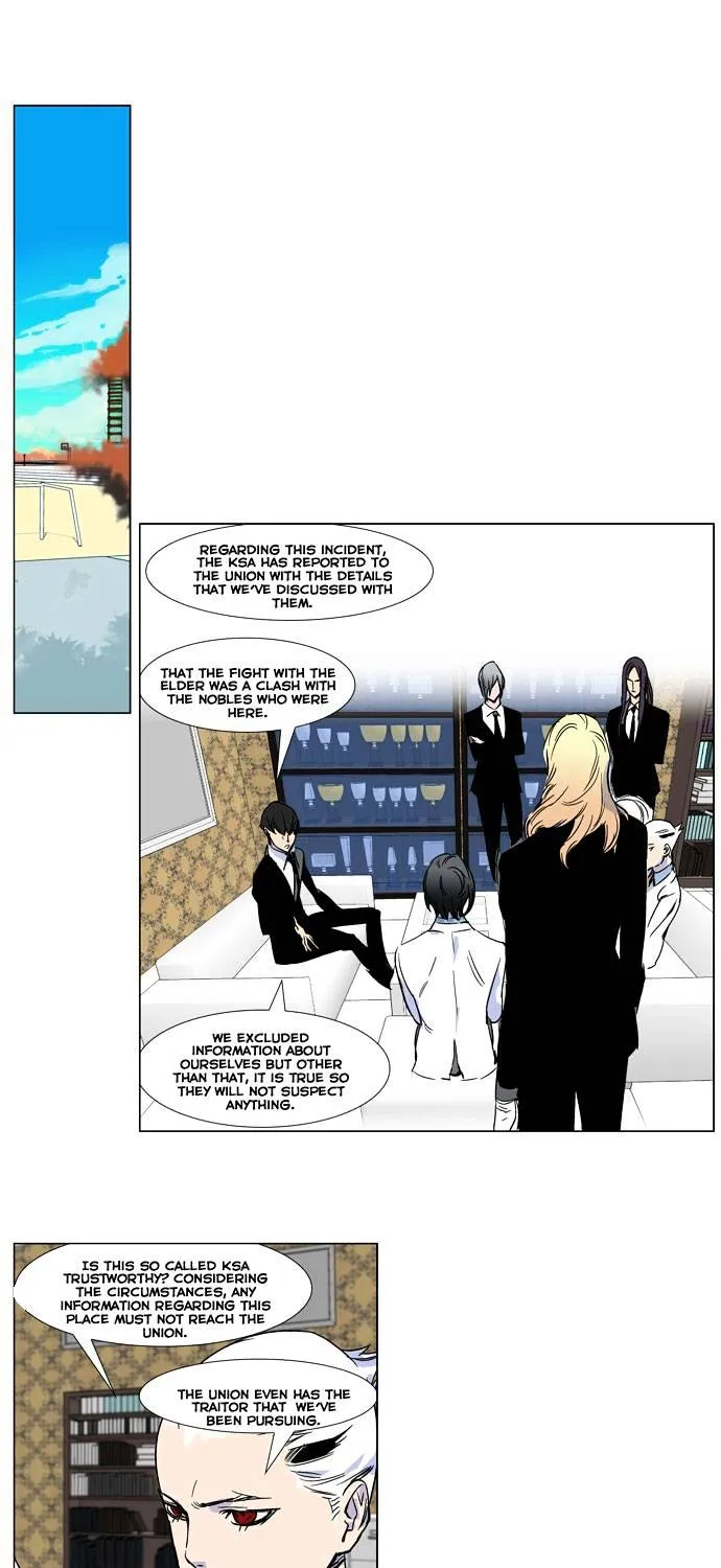 Noblesse - Page 2