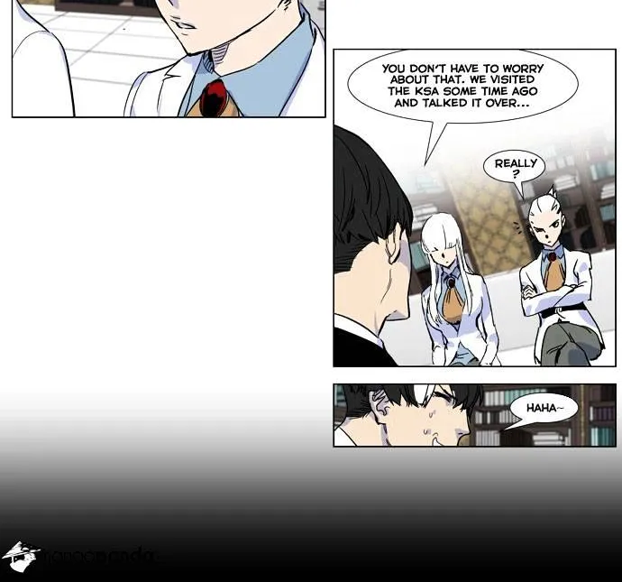 Noblesse - Page 3