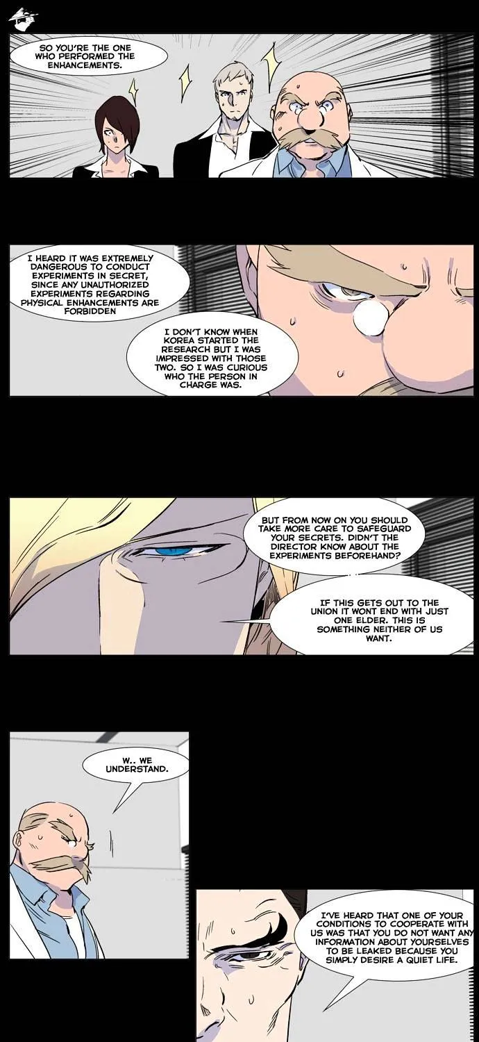 Noblesse - Page 6