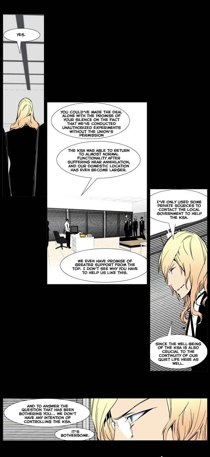 Noblesse - Page 8